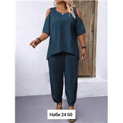 Костюм двойка