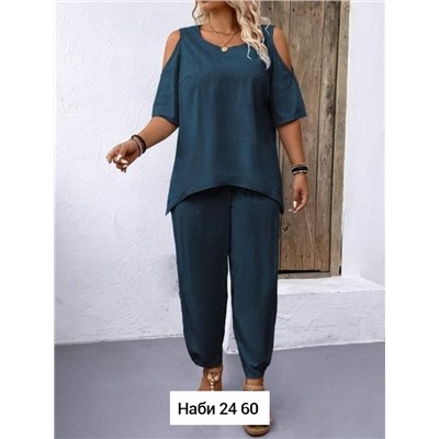 Костюм двойка