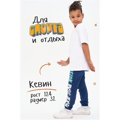 Брюки Шумелкин НАТАЛИ, 880679