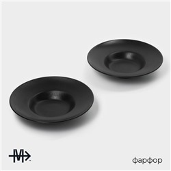 Набор тарелок фарфоровых для пасты Magistro Carbon, 21×21 см, 2 шт, цвет чёрный