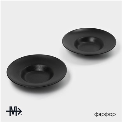 Набор тарелок фарфоровых для пасты Magistro Carbon, 21×21 см, 2 шт, цвет чёрный