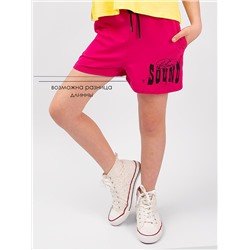 Соль&Перец Шорты SP8188-2