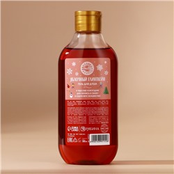 Подарочный набор URAL LAB «Городские истории»: гель для душа 300 мл и бомбочки для ванны 4×40 г, Новый Год