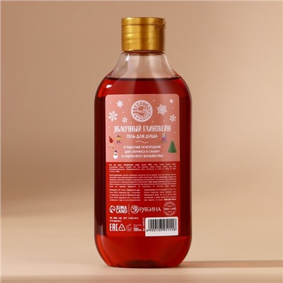 Подарочный набор URAL LAB «Городские истории»: гель для душа 300 мл и бомбочки для ванны 4×40 г, Новый Год