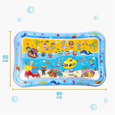 УЦЕНКА Акваковрик надувной развивающий водный коврик «Дружилки», 80×50 см, Крошка Я