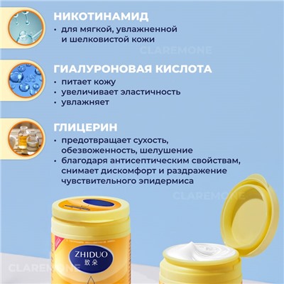 Крем для восстановления кожи с вазелином Zhiduo 170гр