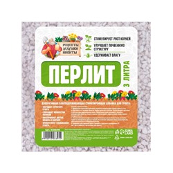 Перлит «Рецепты Дедушки Никиты» марка М100 3 л.