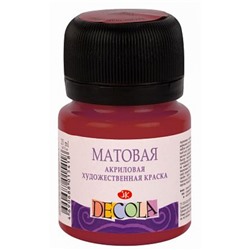 Акриловая краска матовая "Декола" 20мл Бордовая 14326325 Невская палитра