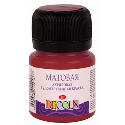 Акриловая краска матовая "Декола" 20мл Бордовая 14326325 Невская палитра