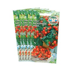 Семена Томат  "Балконное чудо", набор 5 шт