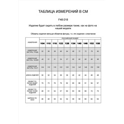 VILATTE Шорты F48.018