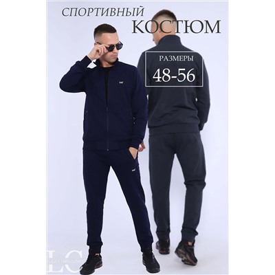 Костюм с брюками 86090 НАТАЛИ, 1075393