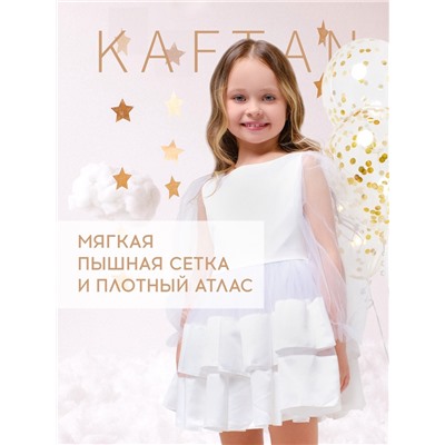 Платье нарядное детское KAFTAN, рост 122-128 см (34), белый