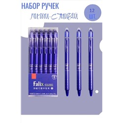 Ручка пиши-стирай, 12 шт 60974 НАТАЛИ, 1128522