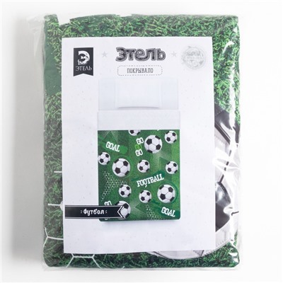 Покрывало 1.5-спальное «Этель. Футбол», 145×210 см, микрофибра