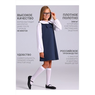 Сарафан АПРЕЛЬ, 1187628