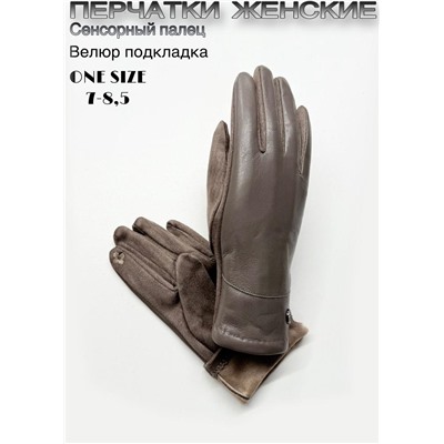 Перчатки #23110897