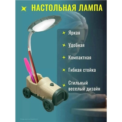 Артикул #23043616