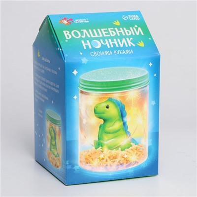Ночник своими руками «Волшебный динозаврик», набор для творчества