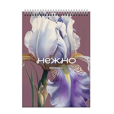 Блокнот А5 60л на спирали "Цветение.1" БСК560438 Listoff