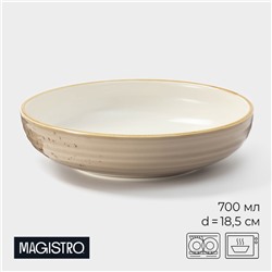 Тарелка глубокая Magistro «Церера», 700 мл, d=18.5 см, фарфор, коричневая