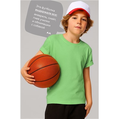 Детская однотонная футболка Happyfox