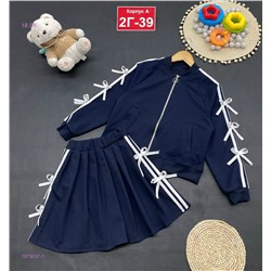 костюм 1979207-1