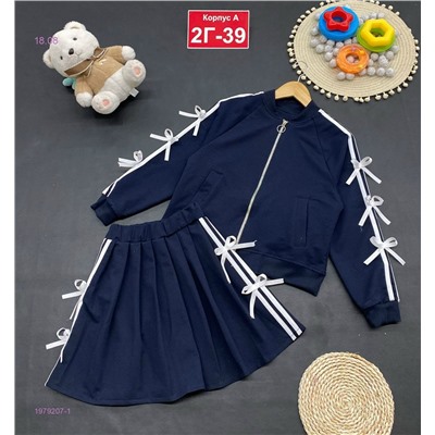 костюм 1979207-1