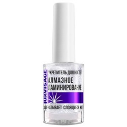 Укрепитель для ногтей АЛМАЗНОЕ ЛАМИНИРОВАНИЕ 10 г