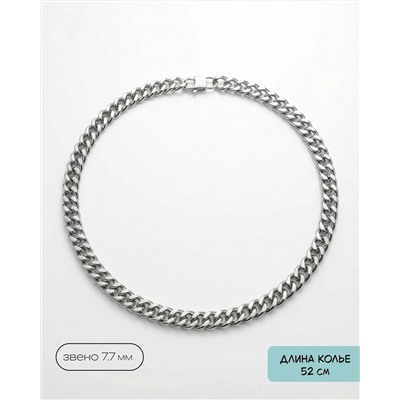 Цепь-колье
