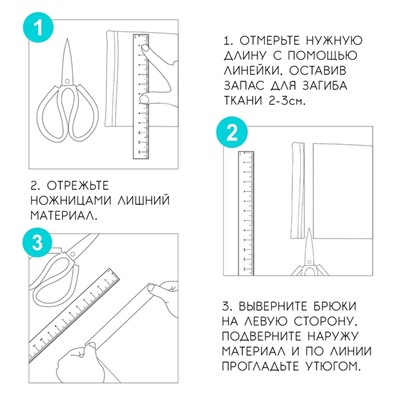 Лента для подгибания швов, термоклеевая, 2.5 см, 50 м, чёрная