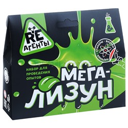 Научно-познавательный набор "Мега-Лизун", зеленый, модели «Re-Агенты»