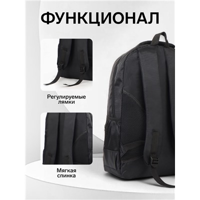 Рюкзак школьный на молнии, с 4 карманами, с надписями, однотонный, размер 31×14×47 см, чёрный/синий