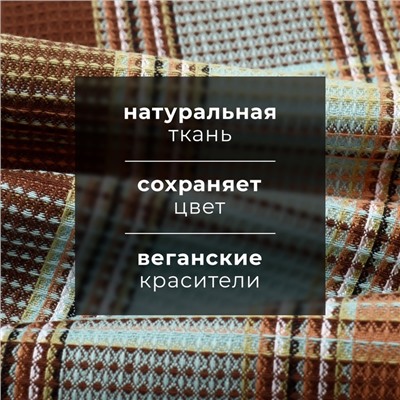 Набор полотенец «Этель» Greenway, 38×63 см, 50×70 см, 100% хлопок