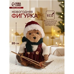 Фигурка новогодняя «Мишка в зимнем сарафане на лыжах», 20×19×11.5 см