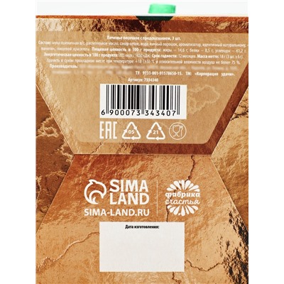 Печенье с предсказанием «8 Марта», 3 шт.