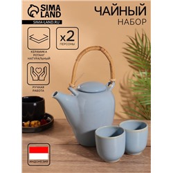Набор для чаепития «Латифе», чайник, 2 стакана, керамика