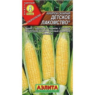 Кукуруза Детское Лакомство Аэлита