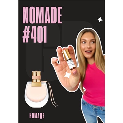 Nomade / GET PARFUM 401