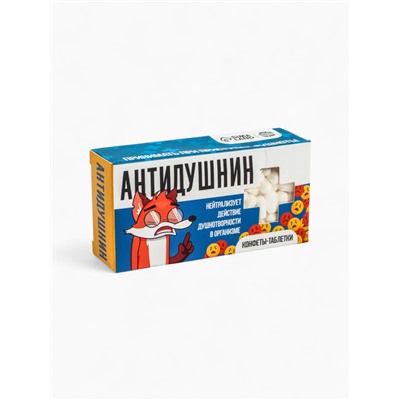 УЦЕНКА Драже конфеты-таблетки с дизайном прикол МИКС, 100 г