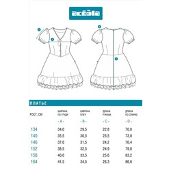 Платье ACOOLA, 1235020
