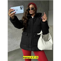 Куртка бр 2053562-1
