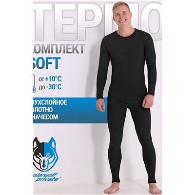 Термокомплект АПРЕЛЬ, 1054468