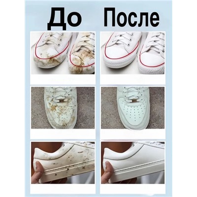 Крем для чистки белой обуви кожаных сумок и авто салона #22943595