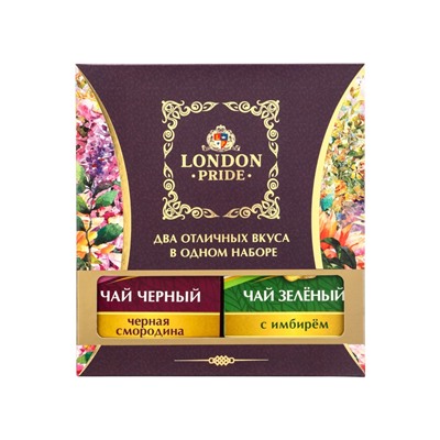 Чай Лондон Прайд «Два Отличных Вкуса», 150 г