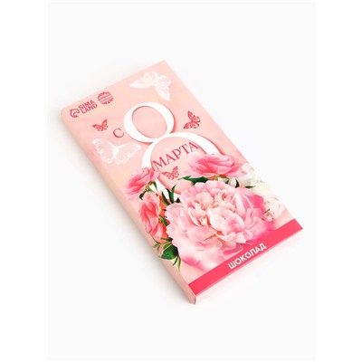 Шоколад молочный «С 8 марта», 70 г