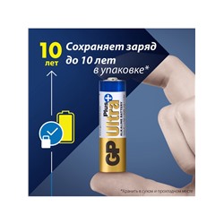 Батарейка алкалиновая GP Ultra Plus, AA, LR6-1BL, 1.5 В, блистер, 1 шт.