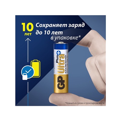 Батарейка алкалиновая GP Ultra Plus, AA, LR6-1BL, 1.5 В, блистер, 1 шт.