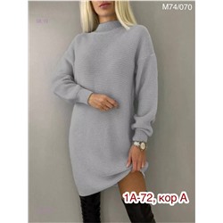 Платье 1830795-7