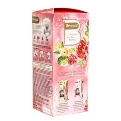 УЦЕНКА Диффузор ароматический "Breesal. Arome Fleur", 60 мл, Шлейф волшебства
